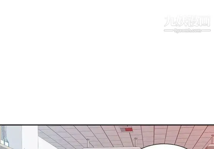 漫画《混乱一家人》第12话第4张图