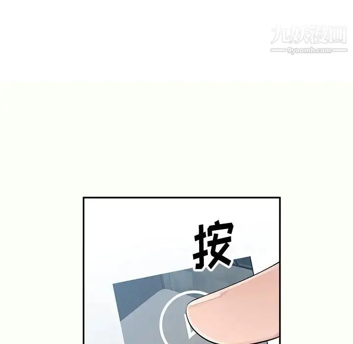 漫画《混乱一家人》第12话第41张图
