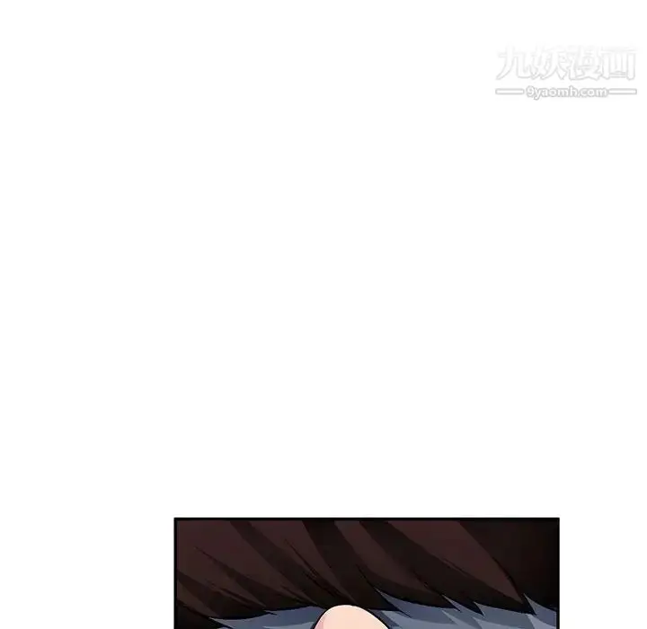 漫画《混乱一家人》第12话第50张图