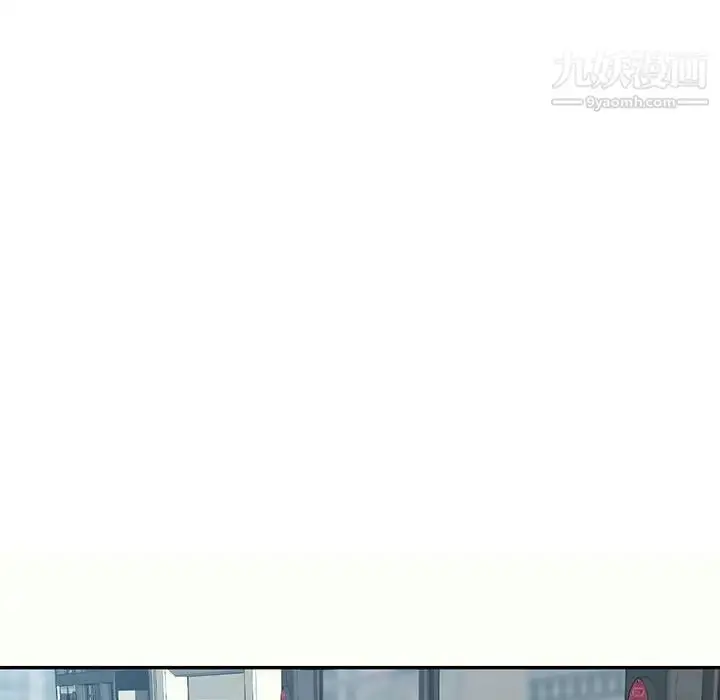 漫画《混乱一家人》第12话第52张图
