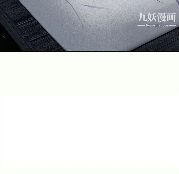 漫画《混乱一家人》第12话第56张图