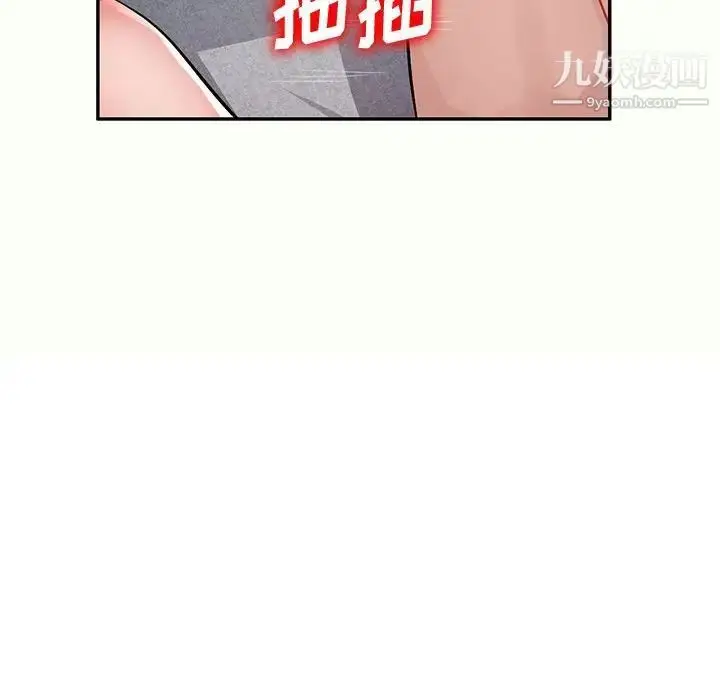 漫画《混乱一家人》第12话第58张图