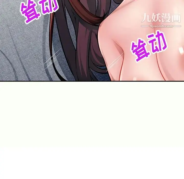 漫画《混乱一家人》第12话第60张图