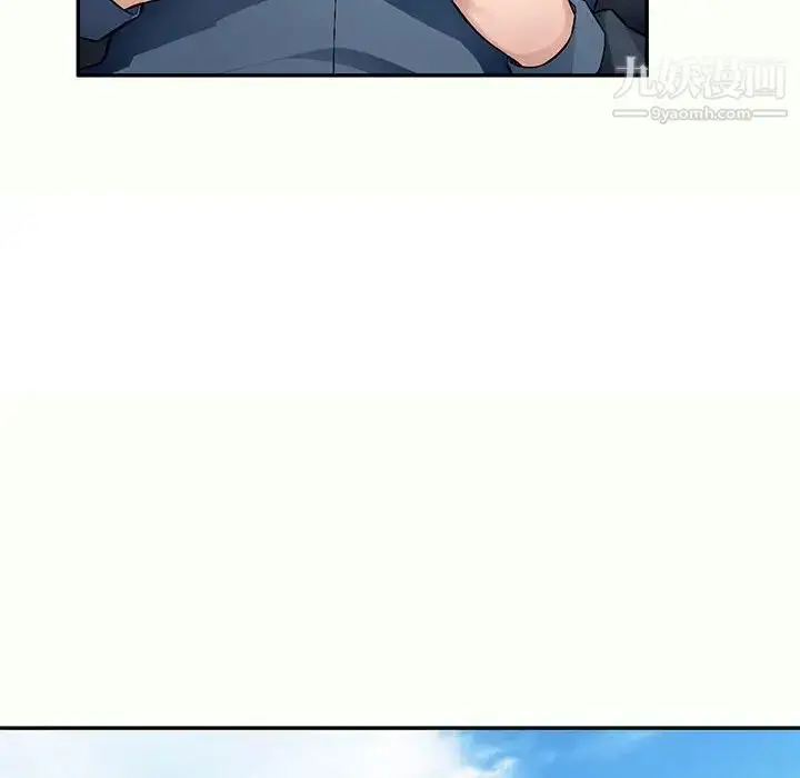 漫画《混乱一家人》第12话第67张图