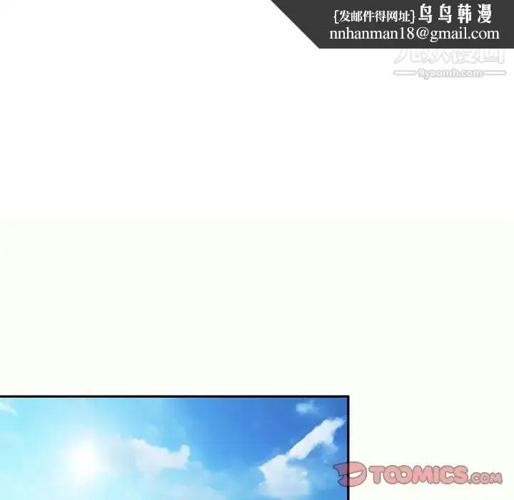漫画《混乱一家人》第12话第69张图