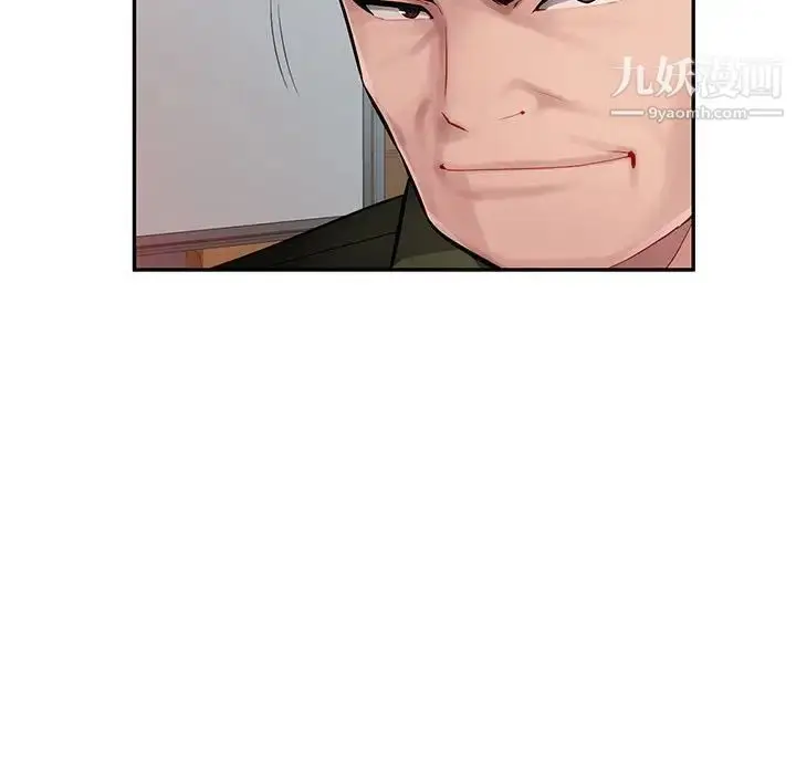 漫画《混乱一家人》第12话第7张图