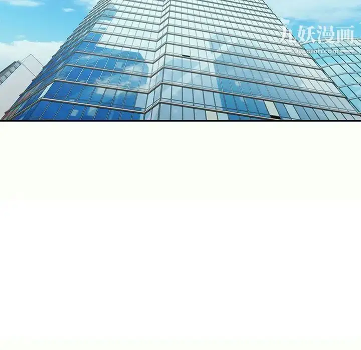 漫画《混乱一家人》第12话第71张图