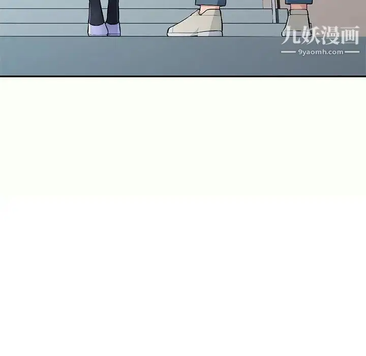 漫画《混乱一家人》第12话第74张图