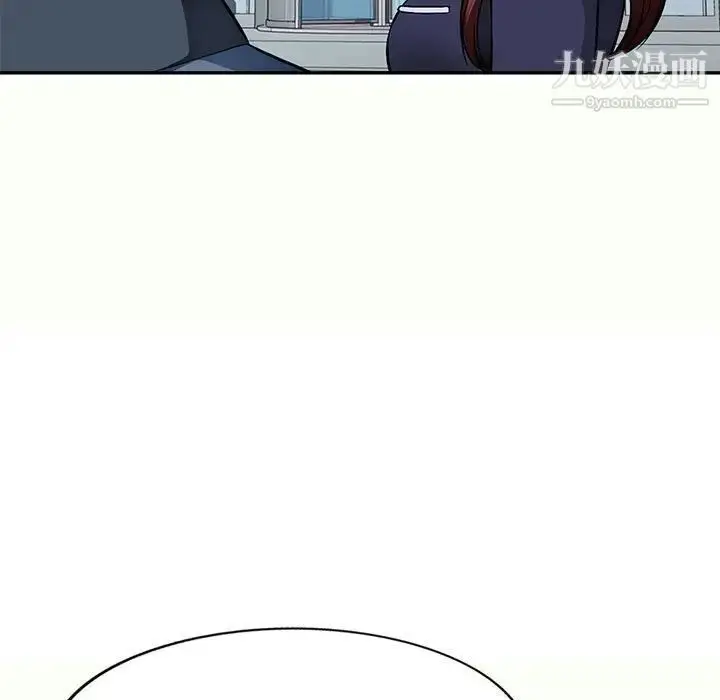 漫画《混乱一家人》第12话第80张图