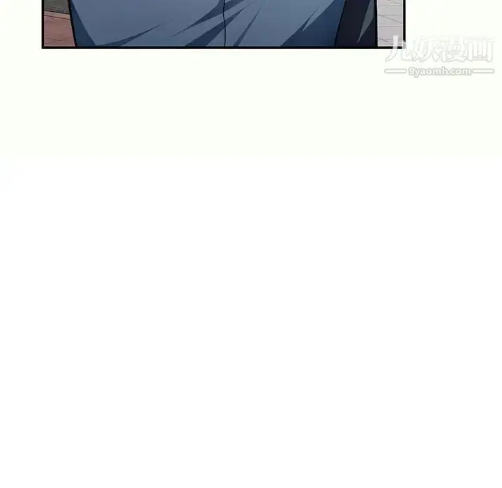 漫画《混乱一家人》第12话第85张图
