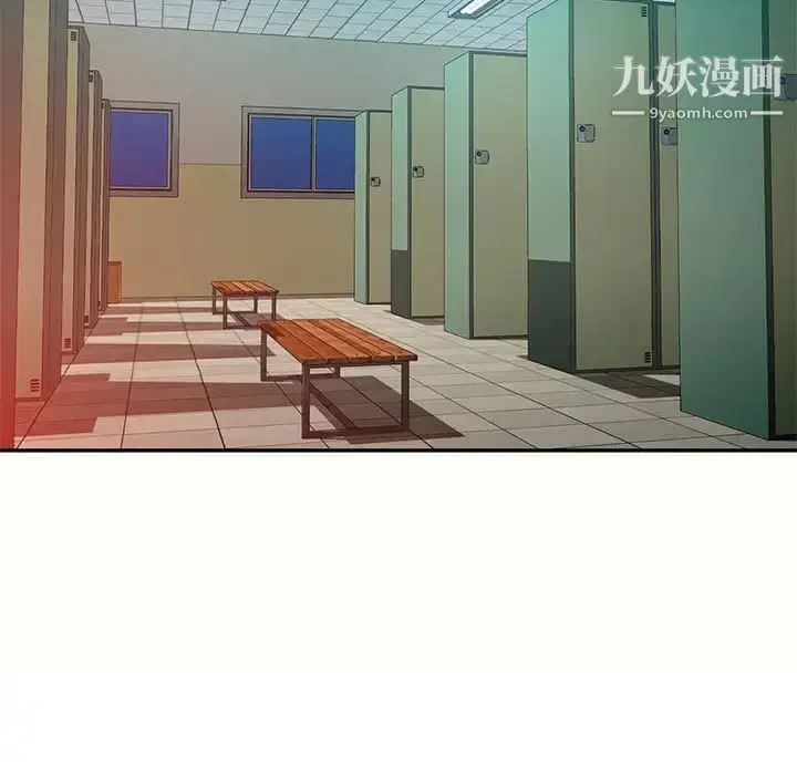漫画《混乱一家人》第12话第95张图