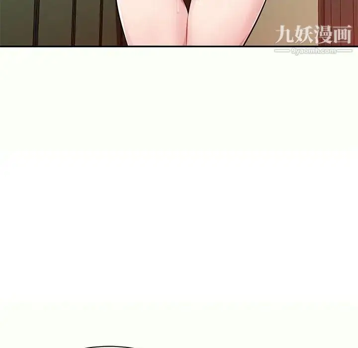 漫画《混乱一家人》第12话第98张图
