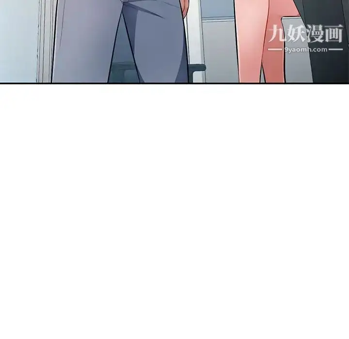 漫画《混乱一家人》第26话第108张图