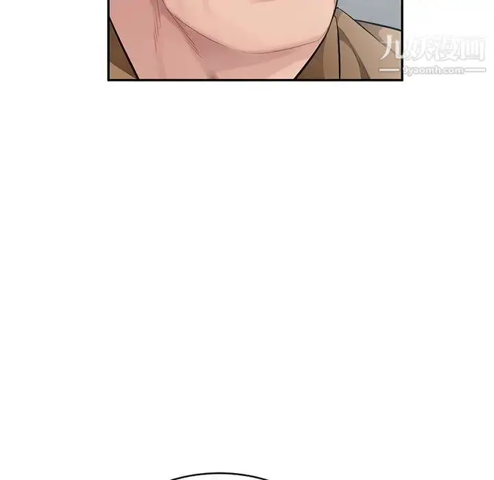 漫画《混乱一家人》第26话第124张图