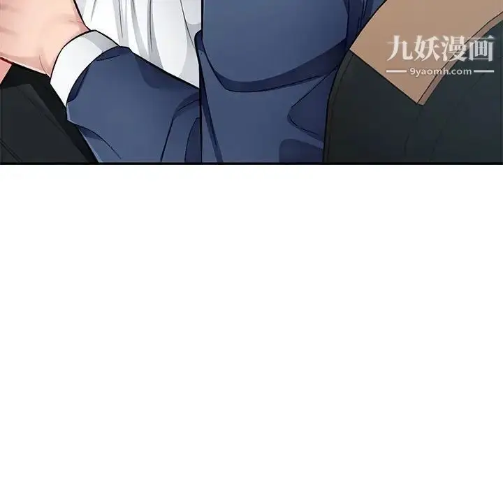 漫画《混乱一家人》第26话第144张图
