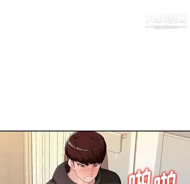 漫画《混乱一家人》第26话第18张图