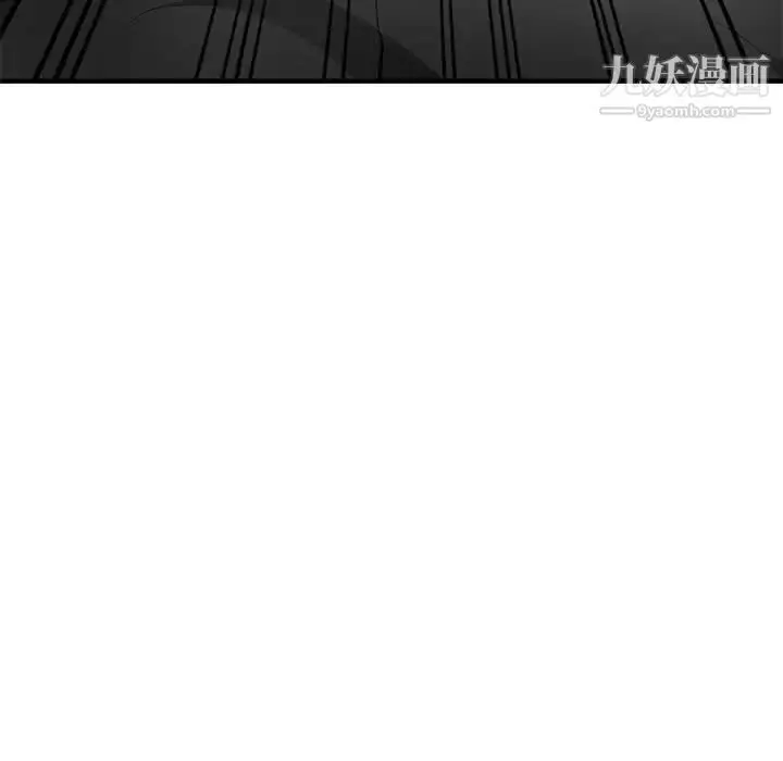 漫画《混乱一家人》第26话第26张图