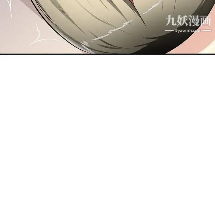 漫画《混乱一家人》第26话第31张图