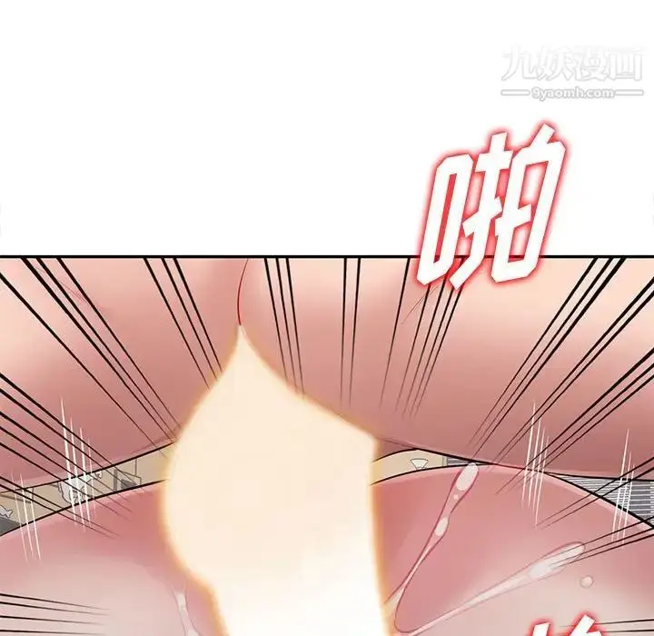 漫画《混乱一家人》第26话第35张图