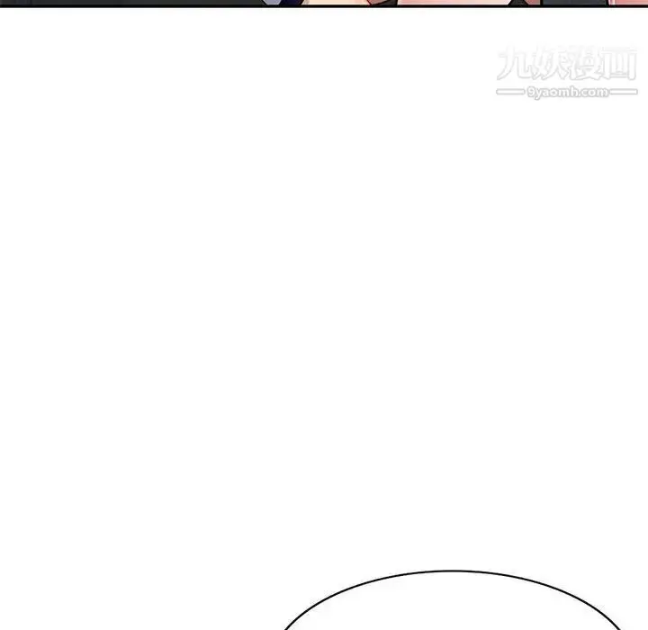 漫画《混乱一家人》第26话第56张图