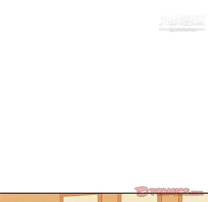 漫画《混乱一家人》第26话第81张图