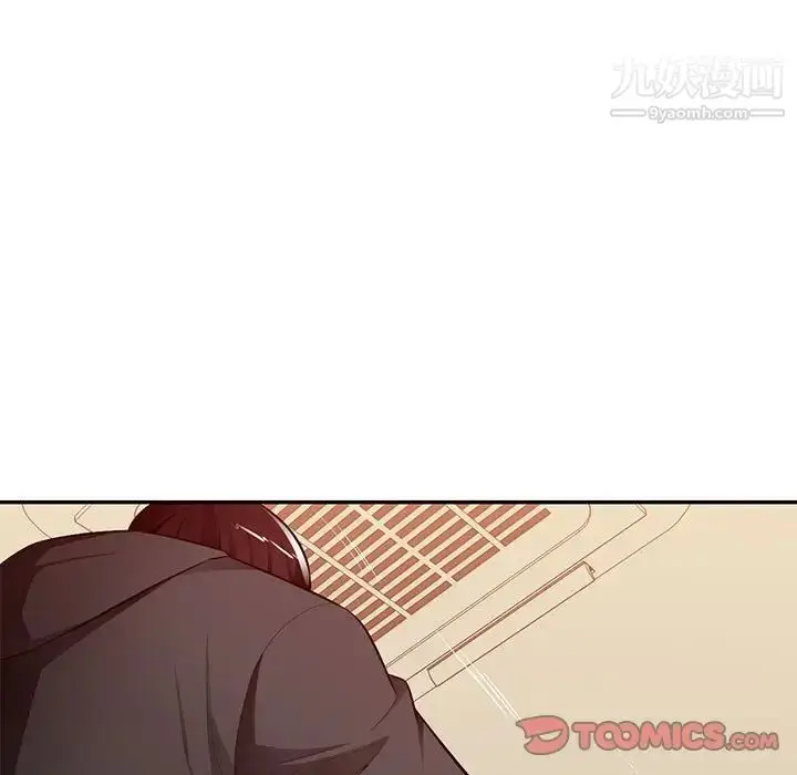 漫画《混乱一家人》第26话第9张图