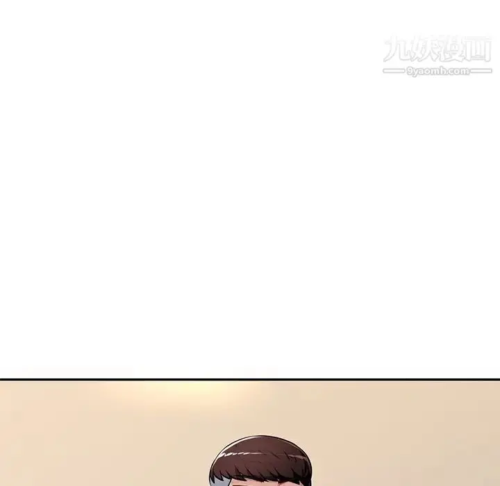 漫画《混乱一家人》第17话第102张图
