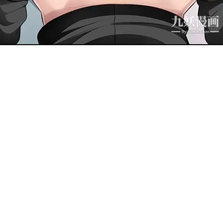 漫画《混乱一家人》第17话第112张图