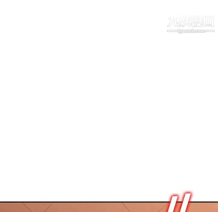 漫画《混乱一家人》第17话第115张图