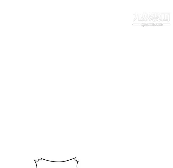 漫画《混乱一家人》第17话第118张图