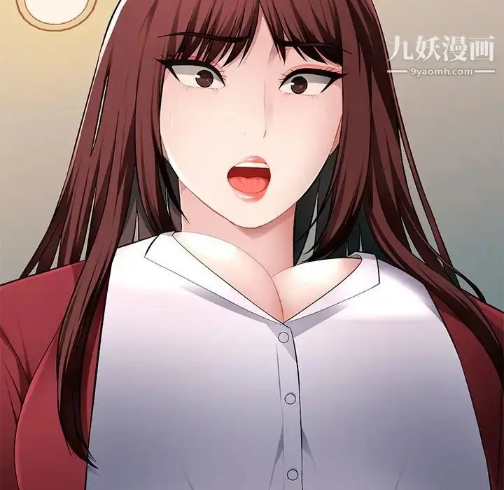 漫画《混乱一家人》第17话第12张图
