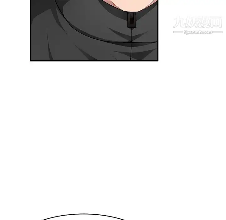 漫画《混乱一家人》第17话第23张图