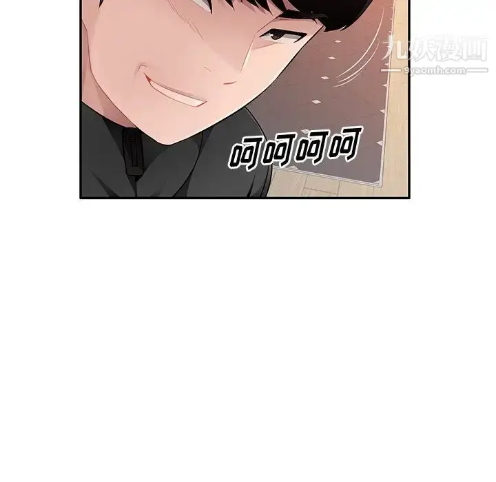 漫画《混乱一家人》第17话第34张图