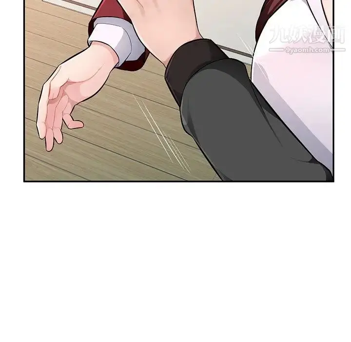 漫画《混乱一家人》第17话第36张图