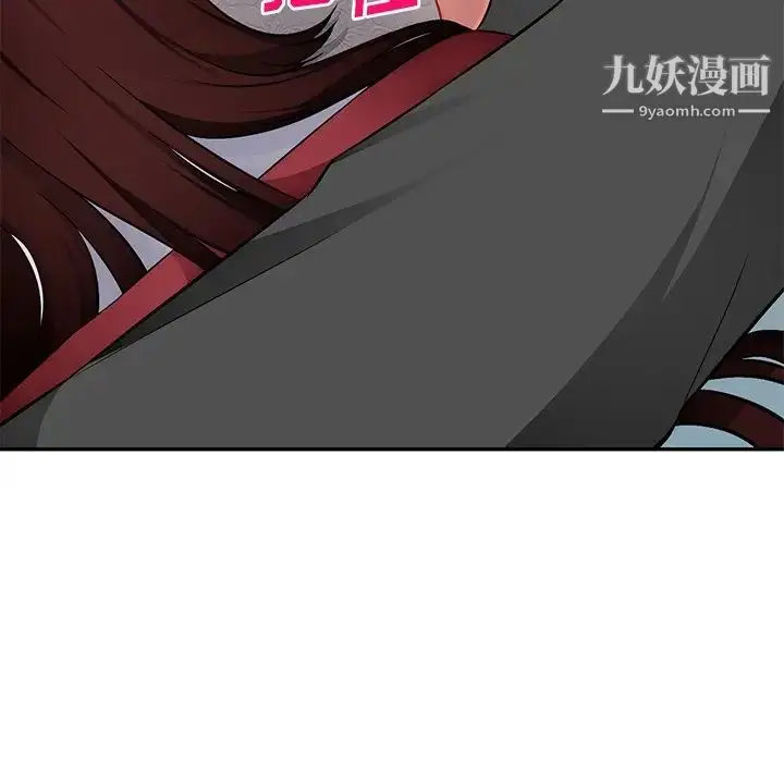 漫画《混乱一家人》第17话第47张图
