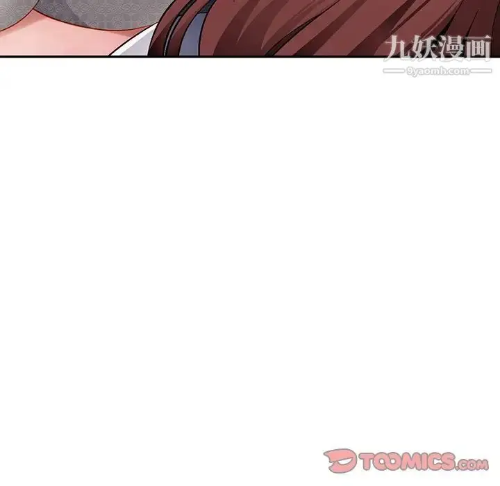 漫画《混乱一家人》第17话第63张图
