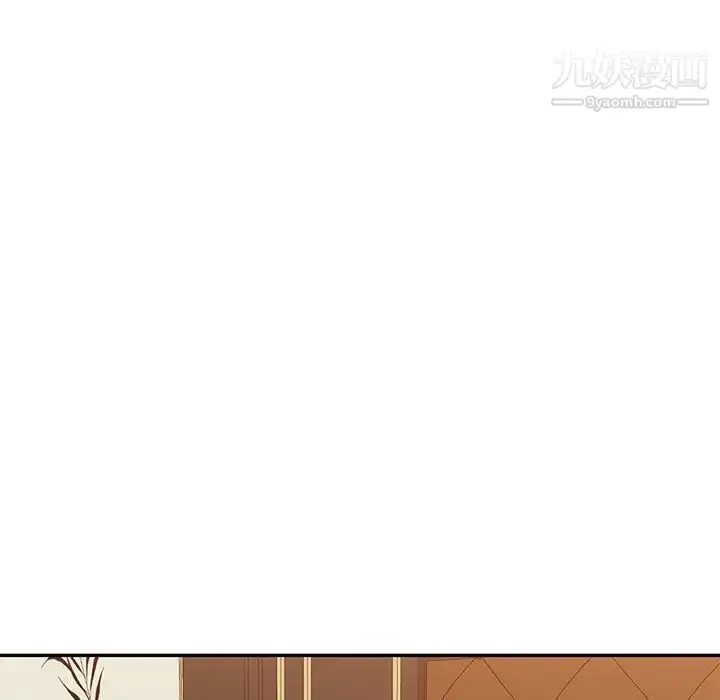 漫画《混乱一家人》第17话第66张图