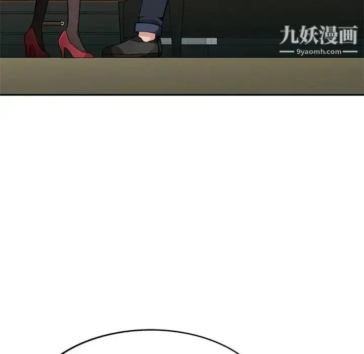 漫画《混乱一家人》第17话第7张图