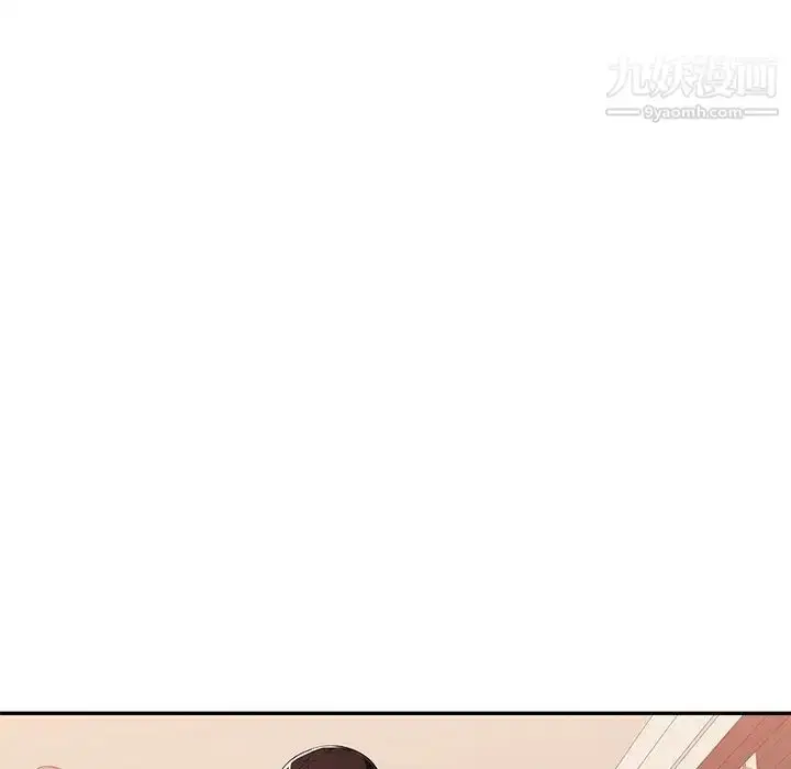 漫画《混乱一家人》第17话第97张图