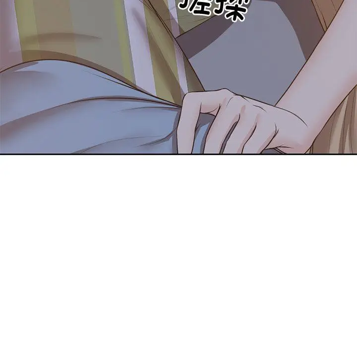 漫画《第一次失忆》第4话第102张图