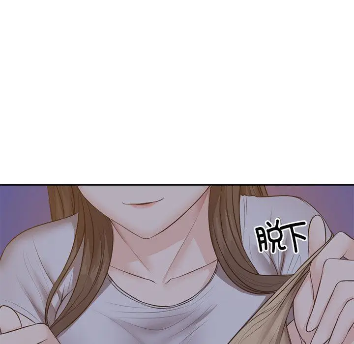 漫画《第一次失忆》第4话第128张图