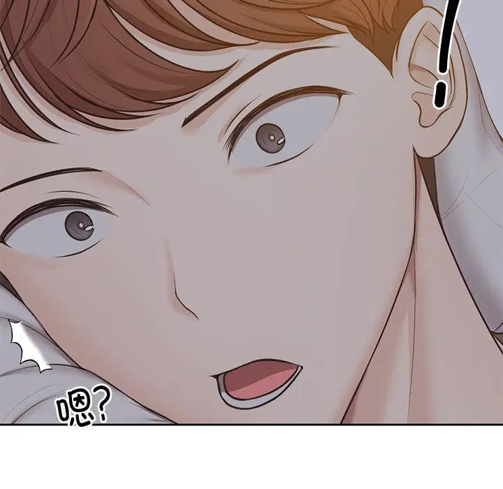 漫画《第一次失忆》第4话第30张图