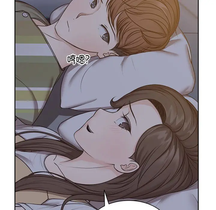 漫画《第一次失忆》第4话第71张图