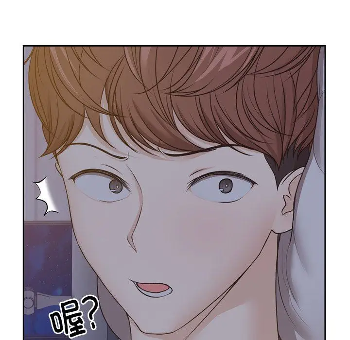 漫画《第一次失忆》第4话第81张图