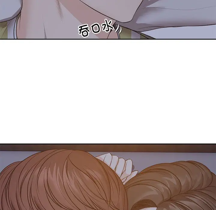 漫画《第一次失忆》第4话第88张图