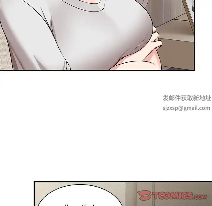 漫画《第一次失忆》第25话第111张图