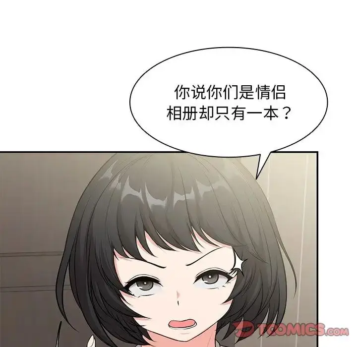 漫画《第一次失忆》第25话第129张图