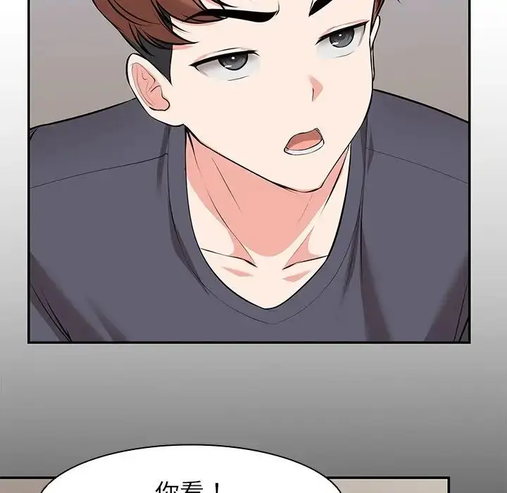 漫画《第一次失忆》第25话第146张图