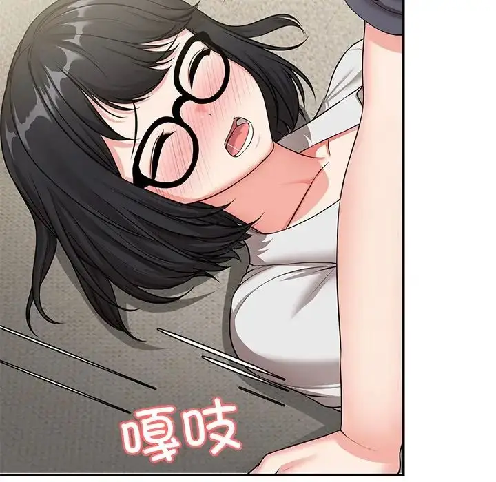 漫画《第一次失忆》第25话第18张图