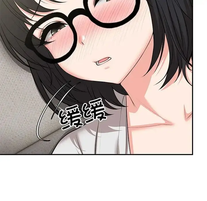 漫画《第一次失忆》第25话第31张图